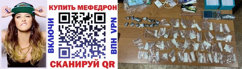 Наркота Кондрово Гашиш АМФЕТАМИН Меф мяу мяу Бошки Шишки