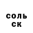 КЕТАМИН VHQ Gary New