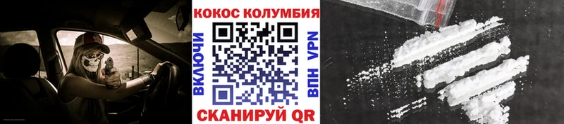 Кокаин Эквадор где найти наркотики Кондрово
