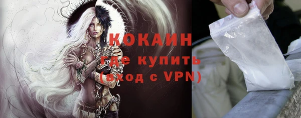 бошки Богородск