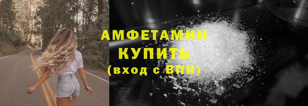 бошки Богородск