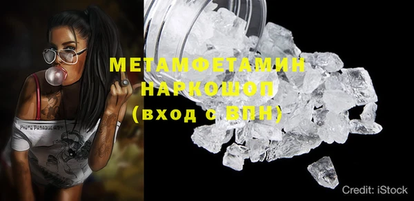 марки nbome Богородицк