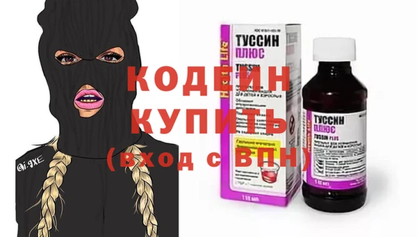MESCALINE Богданович