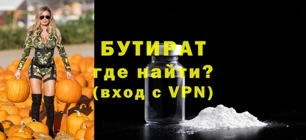 бошки Богородск