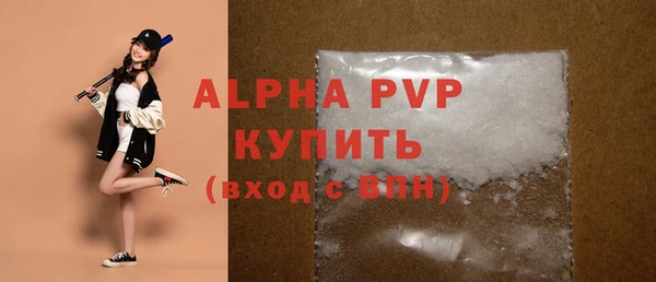 бошки Богородск