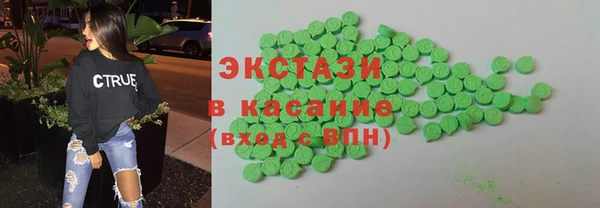 бошки Богородск