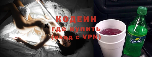 марки nbome Богородицк