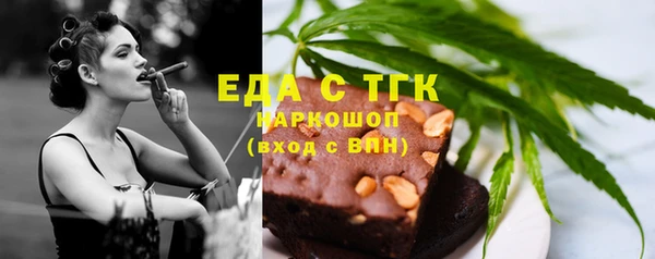 MESCALINE Богданович