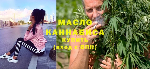 бошки Богородск