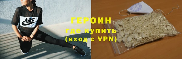 марки nbome Богородицк