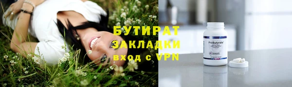 MESCALINE Богданович