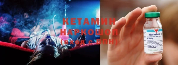 марки nbome Богородицк