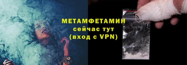 марки nbome Богородицк