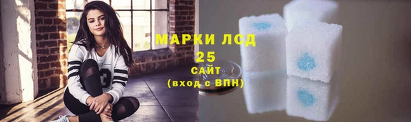 марки nbome Богородицк
