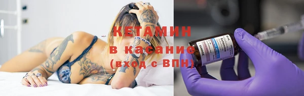 бошки Богородск