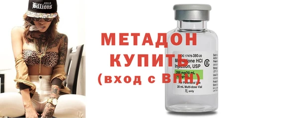 марки nbome Богородицк
