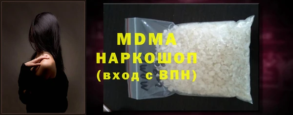 бошки Богородск