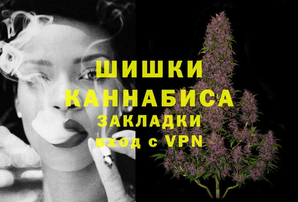 марки nbome Богородицк