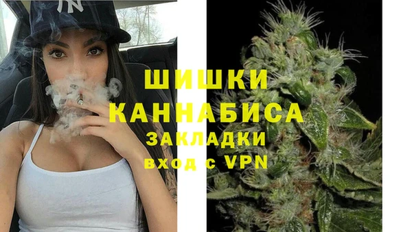 марки nbome Богородицк