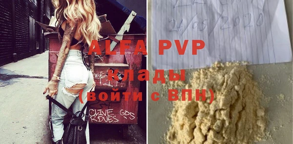 марки nbome Богородицк