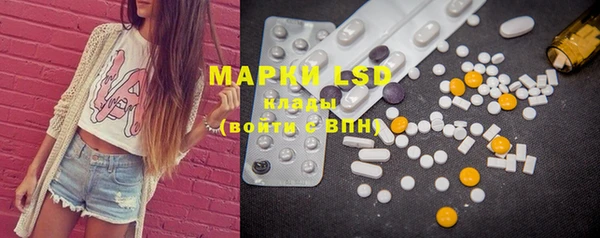 MESCALINE Богданович