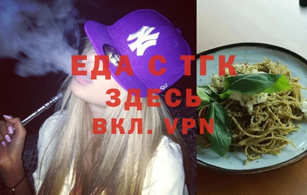 бошки Богородск