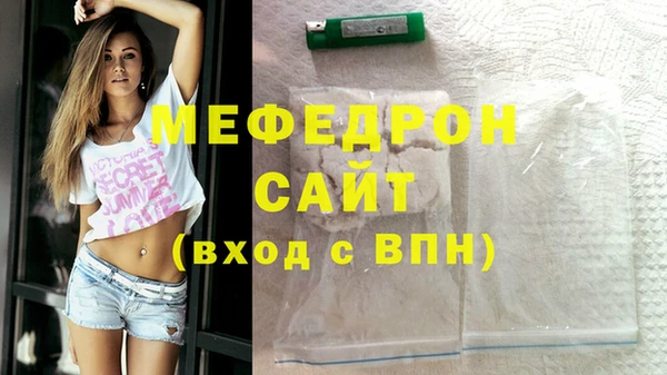 MESCALINE Богданович