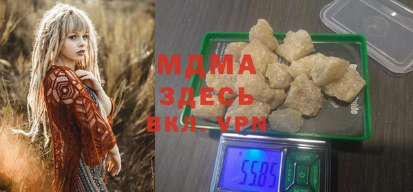 марки nbome Богородицк