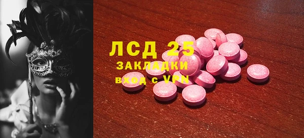 гашик Белоозёрский