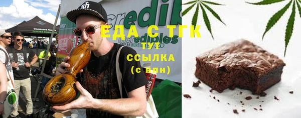 марки nbome Богородицк