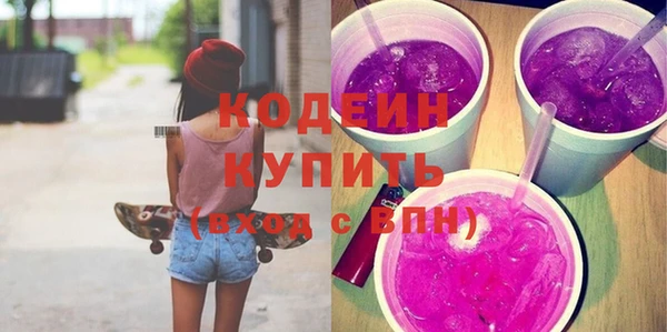 бошки Богородск