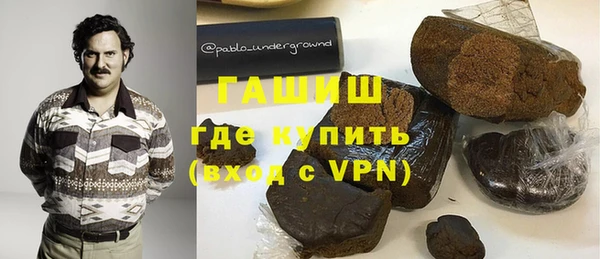 марки nbome Богородицк
