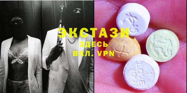 марки nbome Богородицк