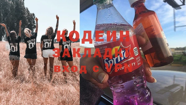 марки nbome Богородицк