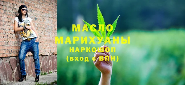 бошки Богородск