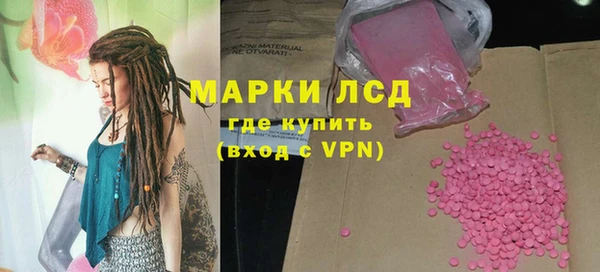 бошки Богородск