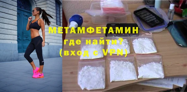 бошки Богородск