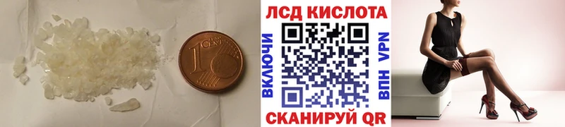 ЛСД экстази ecstasy  Кондрово 