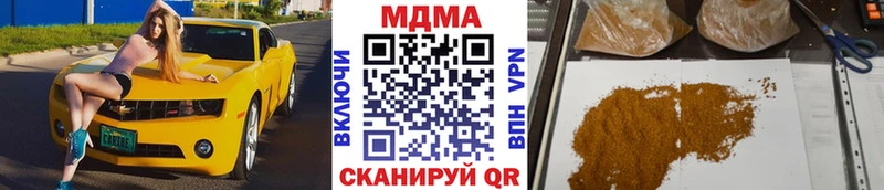 где купить наркоту  Кондрово  MDMA молли 