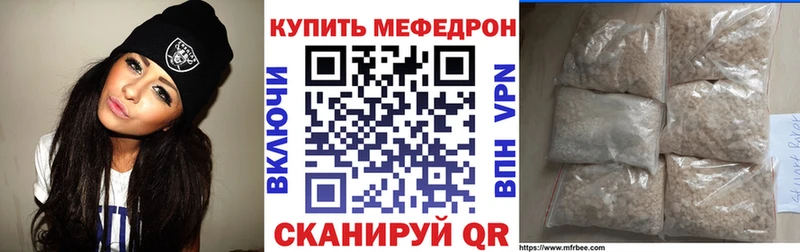 сколько стоит  Кондрово  Меф кристаллы 
