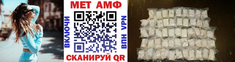 МЕТАМФЕТАМИН кристалл  гидра онион  Кондрово 